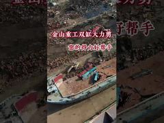 ببینید چرا قیچی فلزی بیل مکانیکی CAT320، دستگاه برش هیدرولیک اتصال برش ضایعات را انتخاب کنید